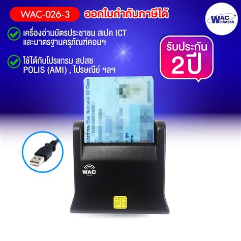 driver smart card wac|Download : Smart card Reader.